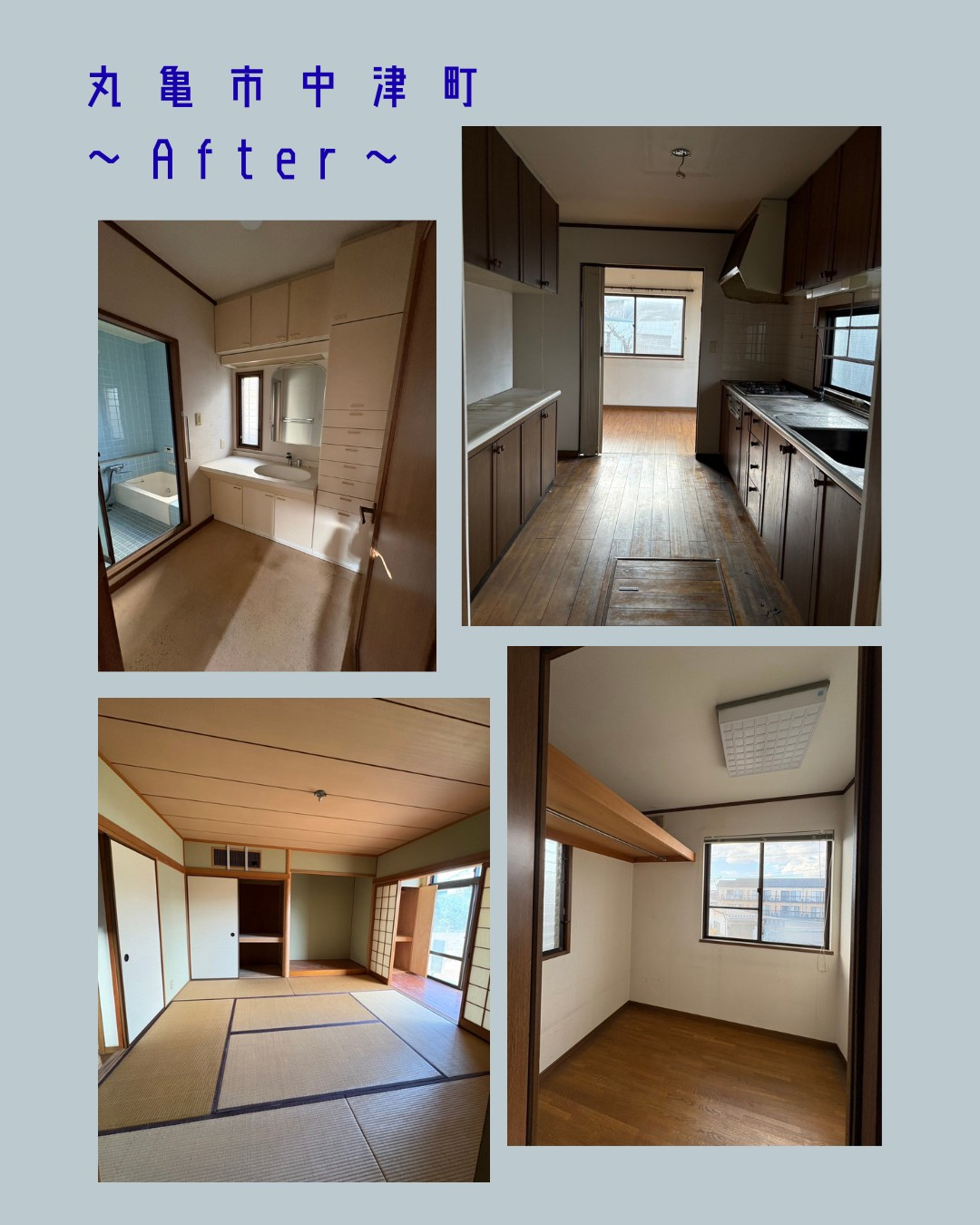 【遺品整理】丸亀市中津町